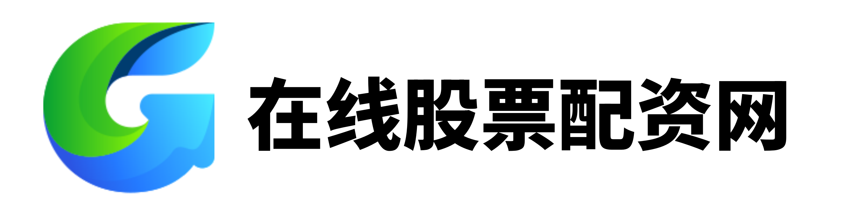 稳拿证券